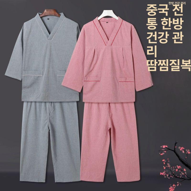 찜질방복 남여공용 빅사이즈 사우나 황토방 상하의세트 핑크레드 여성용 XL - 상세 이미지 2