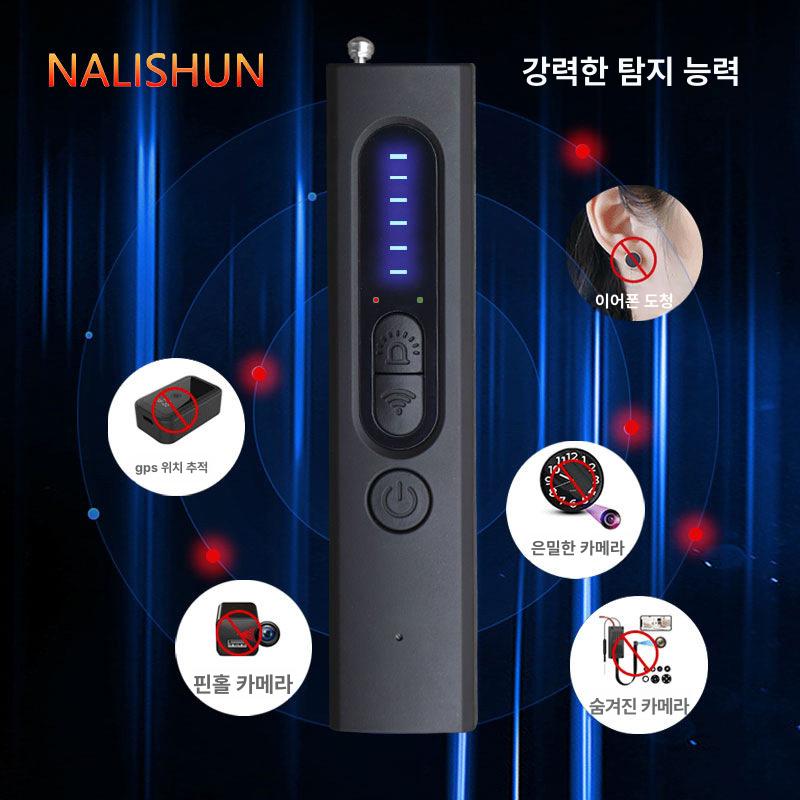 몰카탐지기 몰래카멜라 녹음기 전파 적외선 S 무선 감지기 - 상세 이미지 3