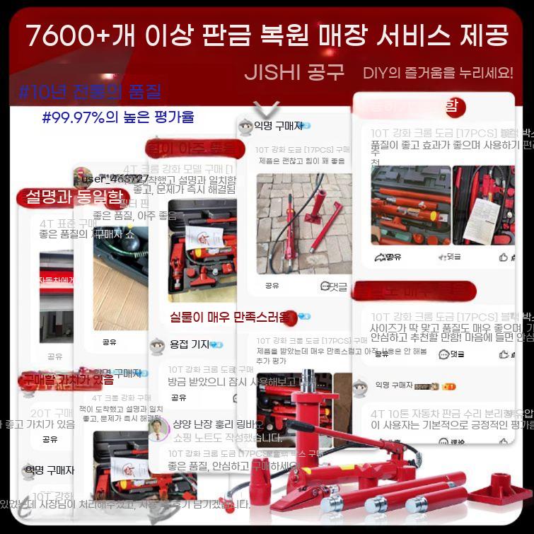 유압 차량 잭 펌프 페달 빠레트 실린더 수평 발펌프 쇼바 수리 전동 펌핑 에어 - 상세 이미지 2