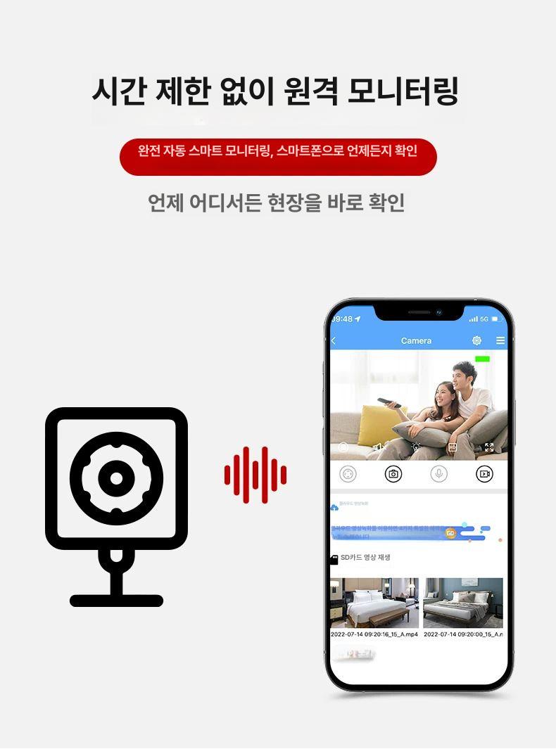 무선 와이파이 CCTV 티피링크 가정용 현관문 펫캠 없음 HD 야간+원격 3.6mm - 상세 이미지 4
