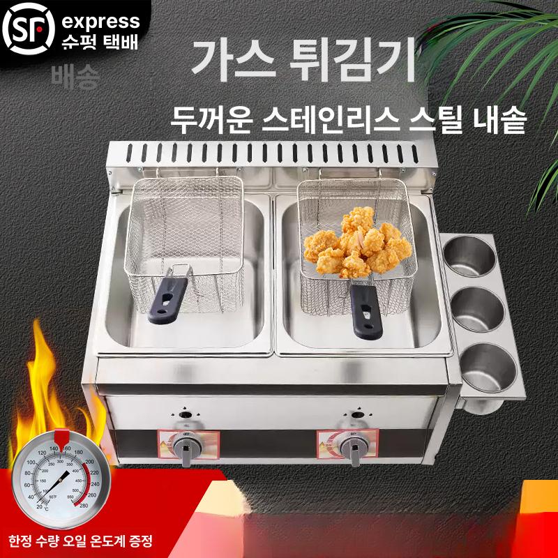 업소용 가스 튀김기 노점 분식 닭강정 치킨 돈까스 두꺼운 20L 대형 단일 사은품 - 상세 이미지 4