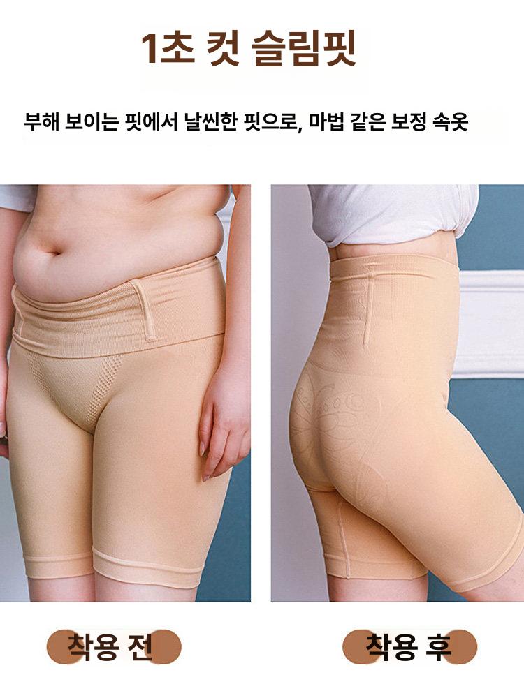 여성 보정 속옷 힙업 하이 웨스트 거들 - 상세 이미지 3