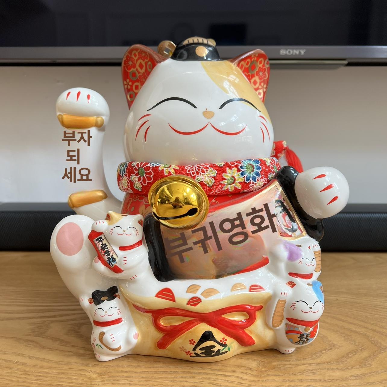 일본 마네키네코 대형 복고양이 장식품 - 상세 이미지 3
