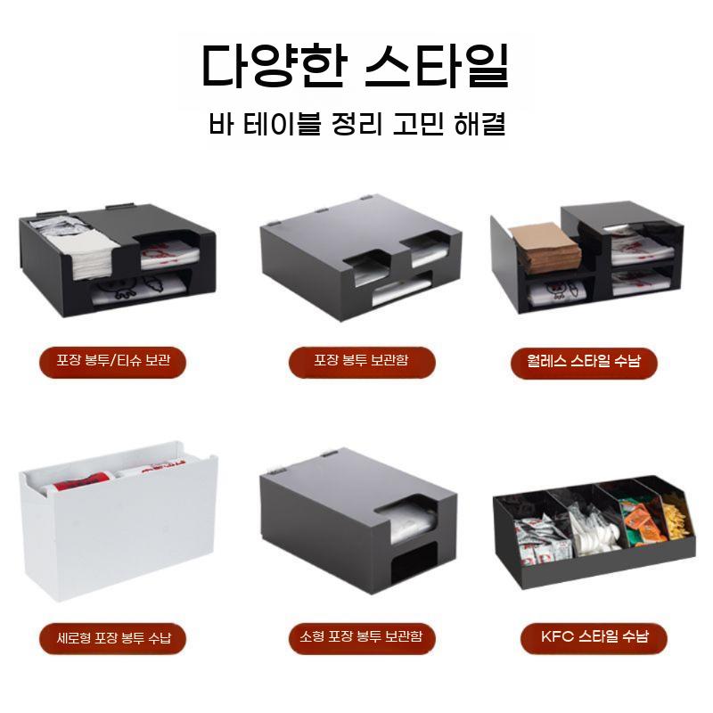 카페 디스펜서 정리함 비닐 보관함 봉투 포장백 캐리어 일회용 - 상세 이미지 4
