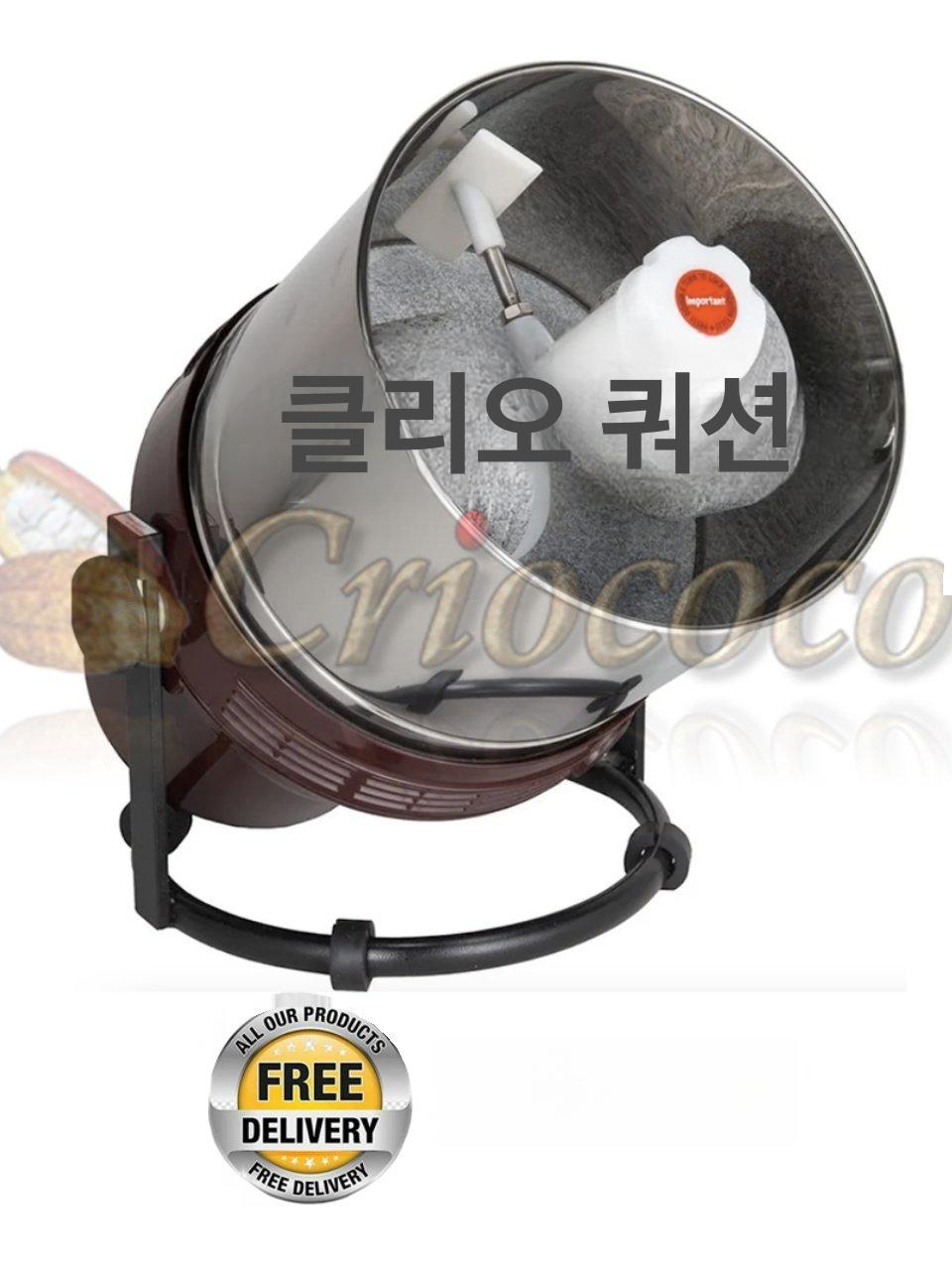 콘칭기 초콜릿 미세 기계 콘친머신 그라인더 소스를 쉽게 부을 수 있도록 기울일 수 2 - 상세 이미지 2