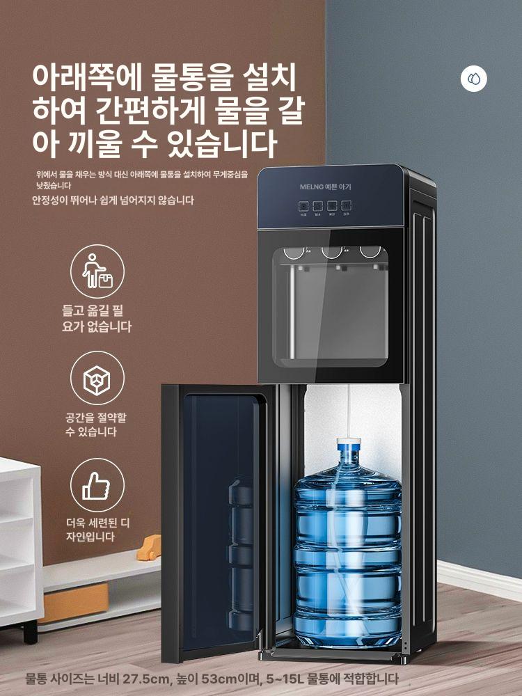 가정용 스탠드 얼음 회사 사무실 냉온수기 디스펜서 생수 셀라돈블루그레이 따뜻한 - 상세 이미지 5