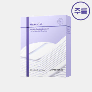 동국제약 센텔리안24 마데카랩 마스크 링클리바이탈라이징 10매 2박스(총... 솔직 후기 | 피부 타입별 분석 - 상품 이미지 2