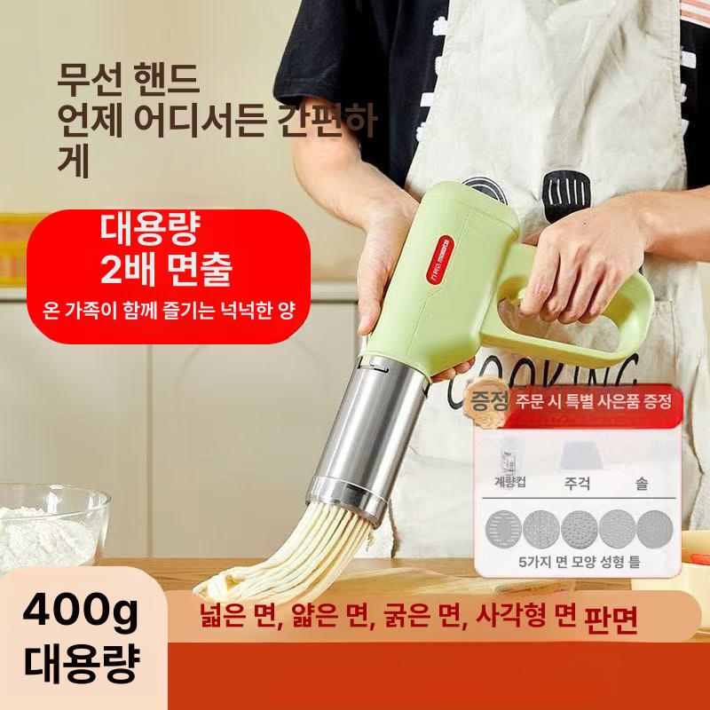 몽블랑기계 무선 휴대용 핸드 칼국수 우동 면 제조기 완리다 국수 제조기 400g+5 분쇄 용량 - 상세 이미지 3