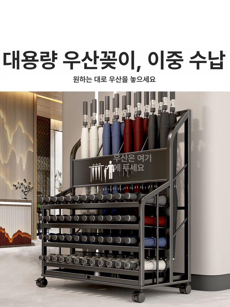 대용량우산꽂이 진열대 판매대 진열 편의점 랙 가판대 매장 디스플 대형 대용량 클래식 - 상세 이미지 5