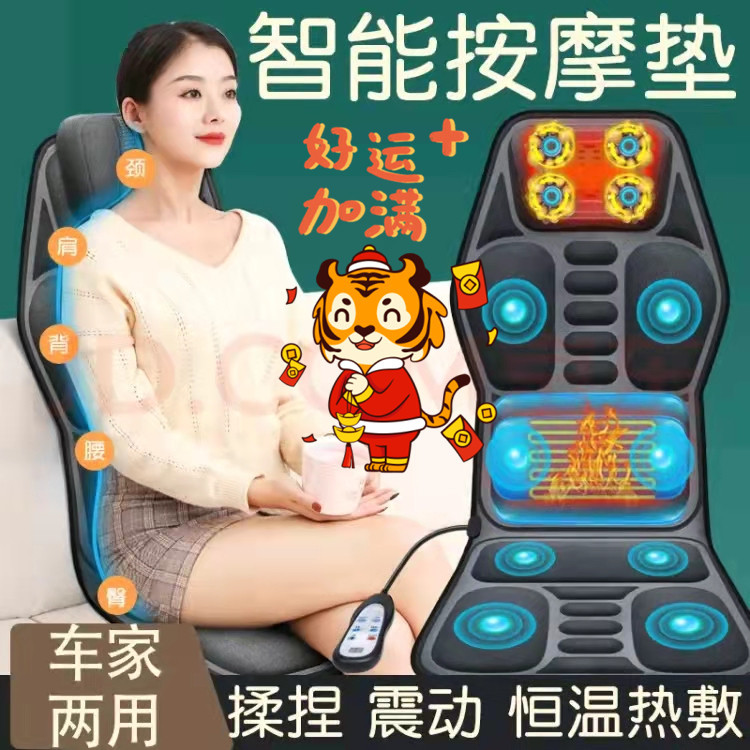 자동차 안마기 경부 마사지 요추 엉덩이 진동 쿠션 - 상세 이미지 2