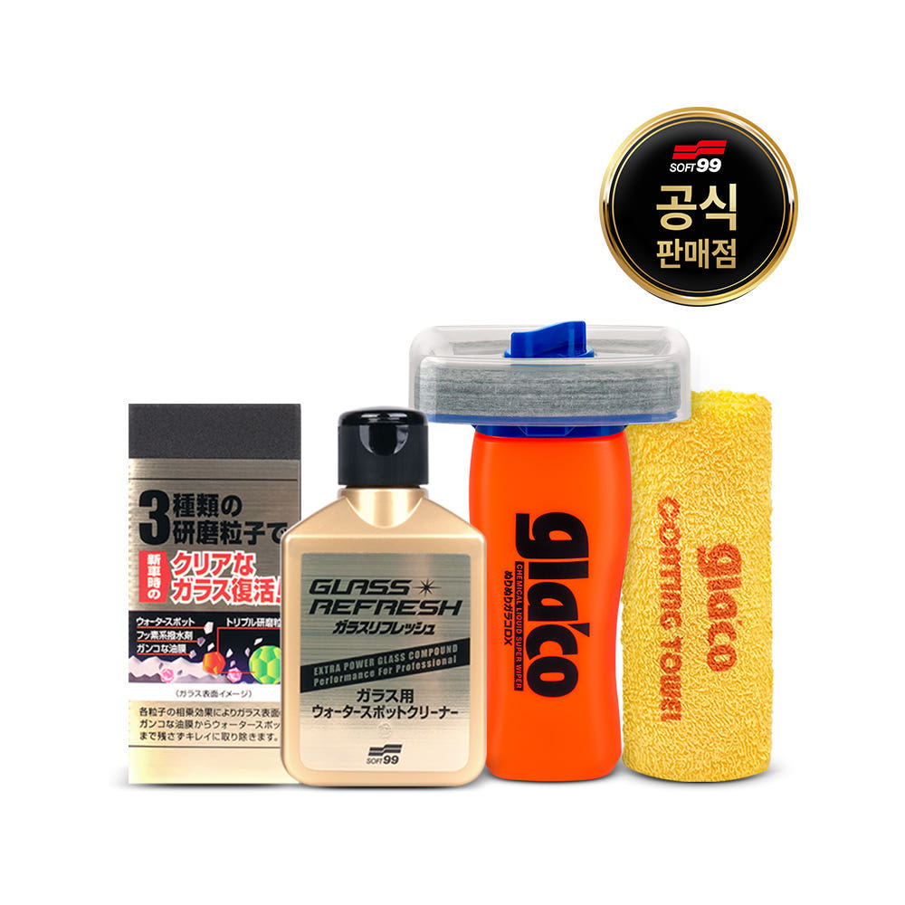 소프트99 고성능 유리 유막제거제 G73+발수코팅제 DX+레인드롭 바주카 증정 - 상품 이미지