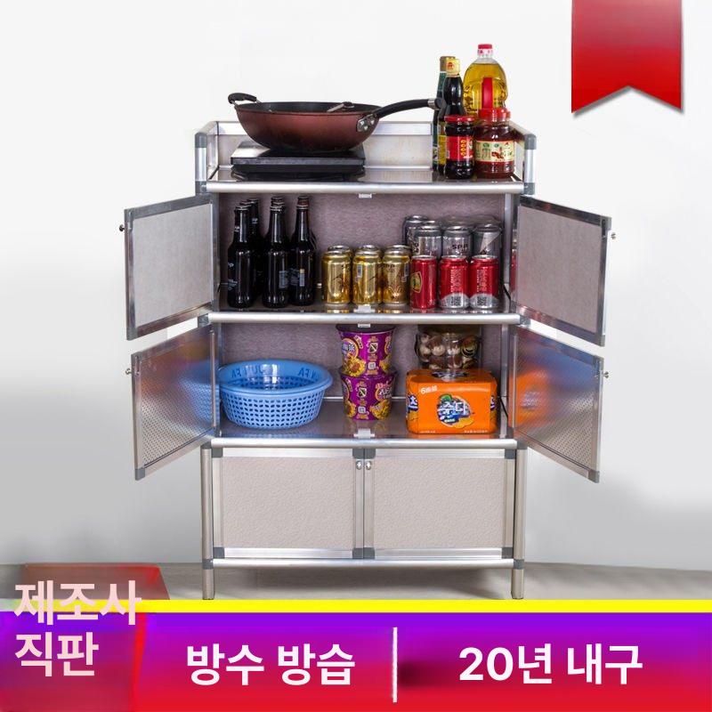 스테인리스 찬장 하부장 캐비닛 서랍장 식당 수납 선반 - 상세 이미지 5