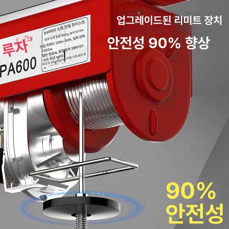 미니전동호이스트 와이어 12m udt 원치 윈치 소형원치 초미니경량윈치 - 상세 이미지 4
