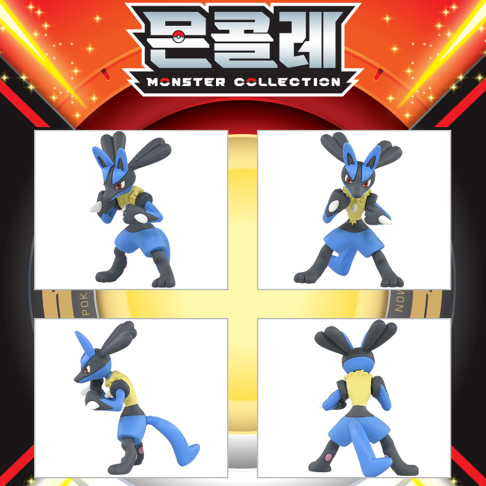 포켓몬 피규어 세트 리오르 루카리오 노란 메가 루카리오 몬콜레 피규어 장난감 이미지 6