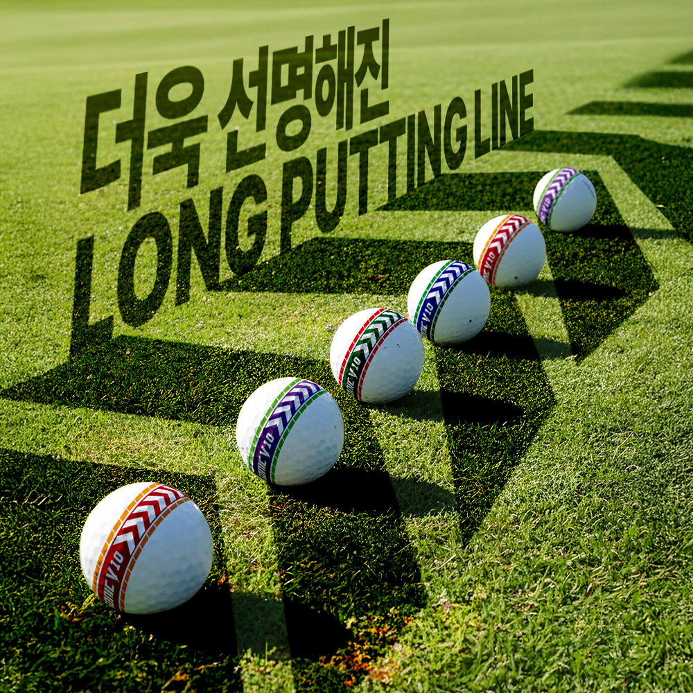 볼빅 골프공 소닉 V10 소프트 트랙 풀라인업 3피스 12개입, 4개 - 상세 이미지 2