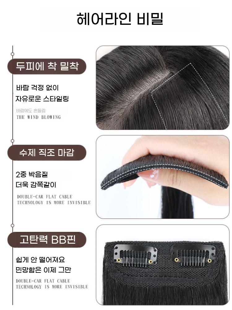 뒤통수 헤어 피스 볼륨 납작한 부분 패드 보완 정수리 가발 인모 - 상세 이미지 4