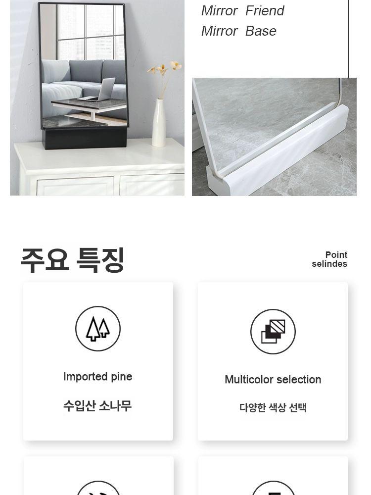전신 거울 받침대 프레임 거치대 스탠드 인테리어 바닥 내추럴우드 길이 45 기타 아니요 - 상세 이미지 3