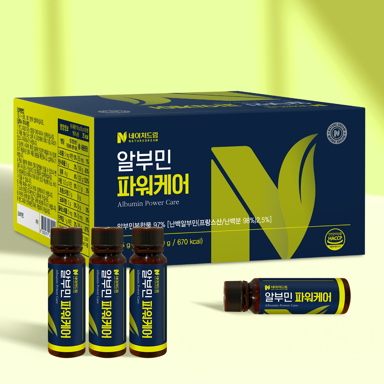 네이처드림 알부민 파워케어 /실크펩타이드 타우린 난백알부민 30개입, 2개 - 상세 이미지 3