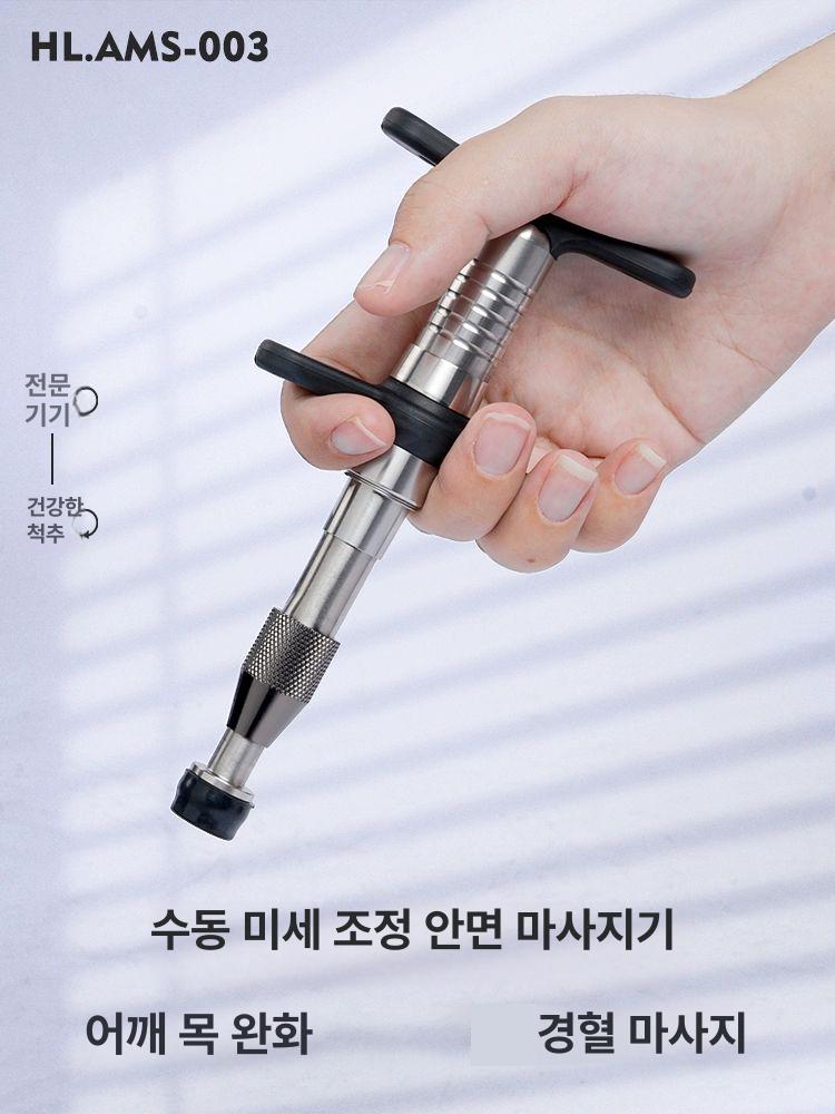 교정건 카이로프랙틱 조정건 척추지압 바디 AMS003 화이트 선물 상자 - 상세 이미지 2
