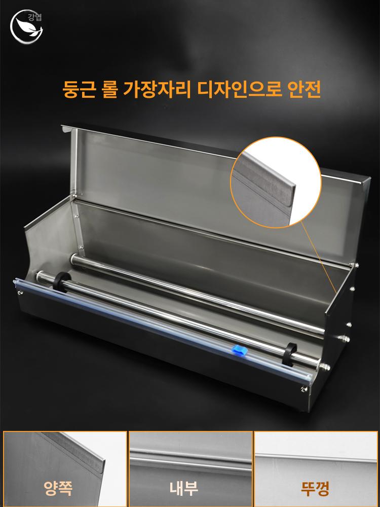 랩컷팅기 절단기 업소용 슬라이딩 랩포장기 K10형 1대 K10 줄 1대 칼 줄 필름 30cm - 상세 이미지 4