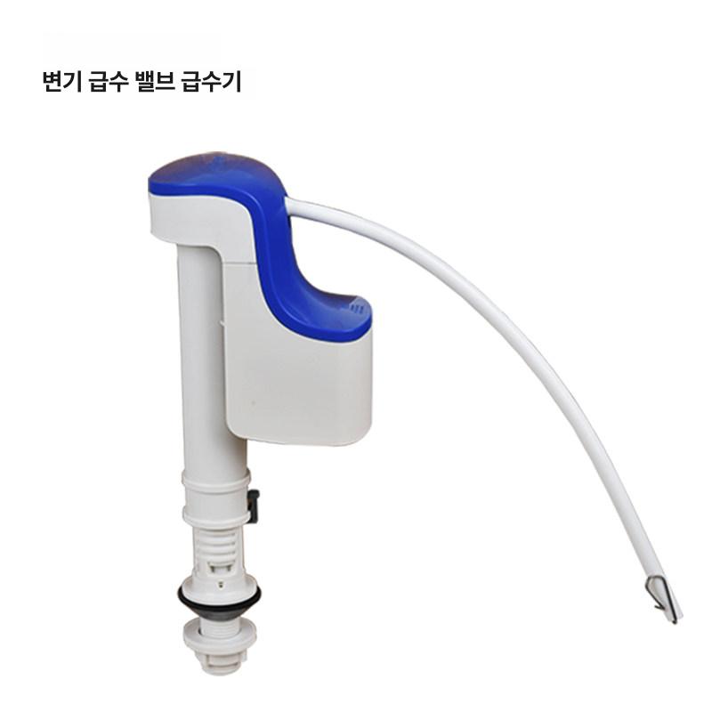 변기 물탱크 부품 세면기 저수위 급수 장치 액서서리 - 상세 이미지 3