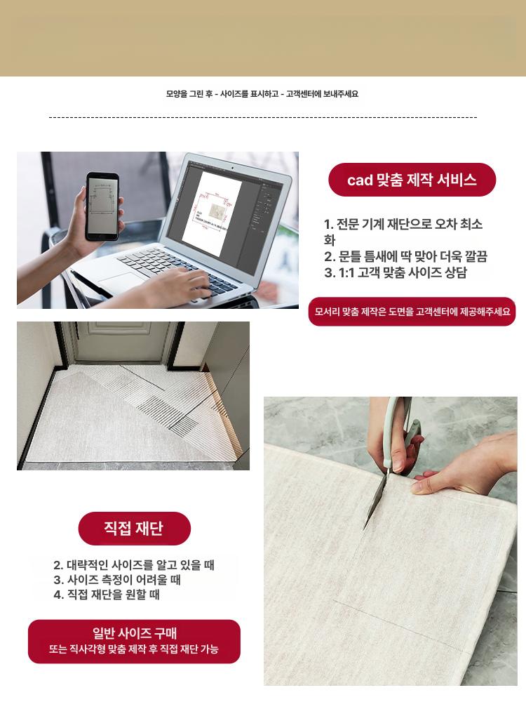 카페트 소파 멍석 매트 사이잘삼 북유럽 러그 빈티지 린넨 거실 바닥 장식용 카펫 보류 - 상세 이미지 2