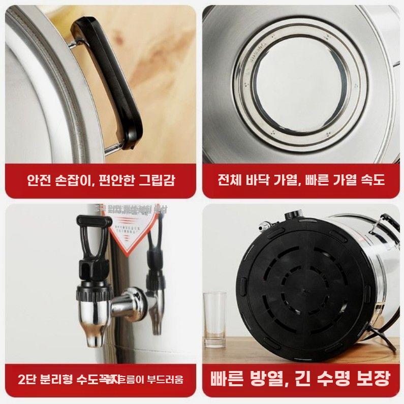 전기 온수통 스텐 보온통 업소용 국통 대용량 육수통 20L 수도꼭지X - 상세 이미지 3