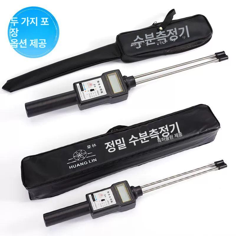 측정기 곡식 잡곡 수분 디지털 함수율 습도 함량 현미 쌀 기장 재료 밥 업소용 - 상세 이미지 4