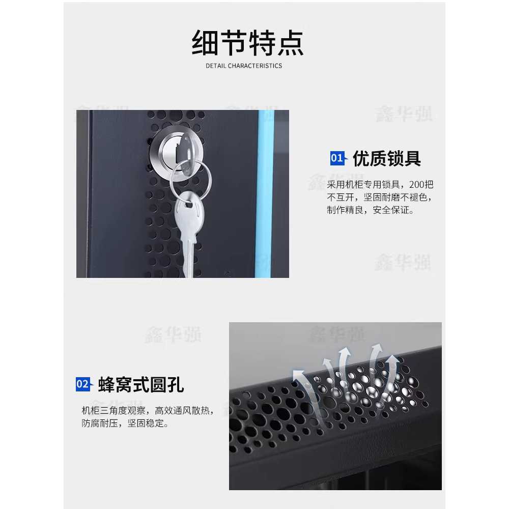 통신랙 허브 전산 네트워크 장비 벽걸이형 캐비닛 - 상세 이미지 5