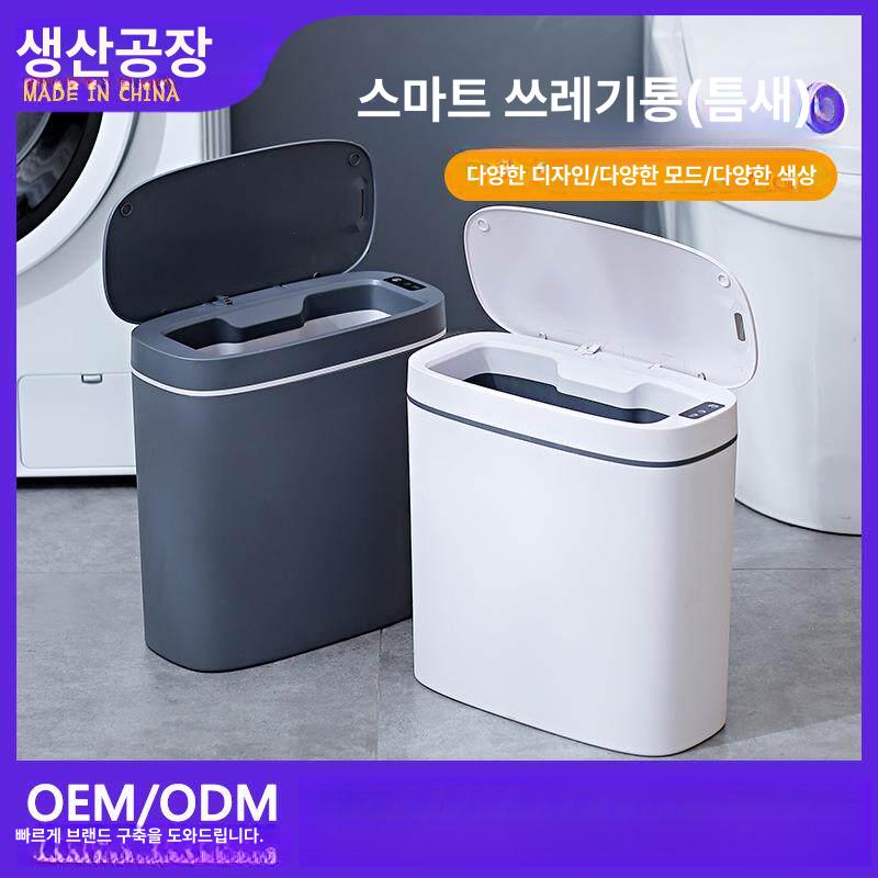 밀폐 쓰레기통 자동 뚜껑 욕실 방수 세탁 사무실 주방 이코노미 라벤더 퍼플 1모드 12L - 상세 이미지 2