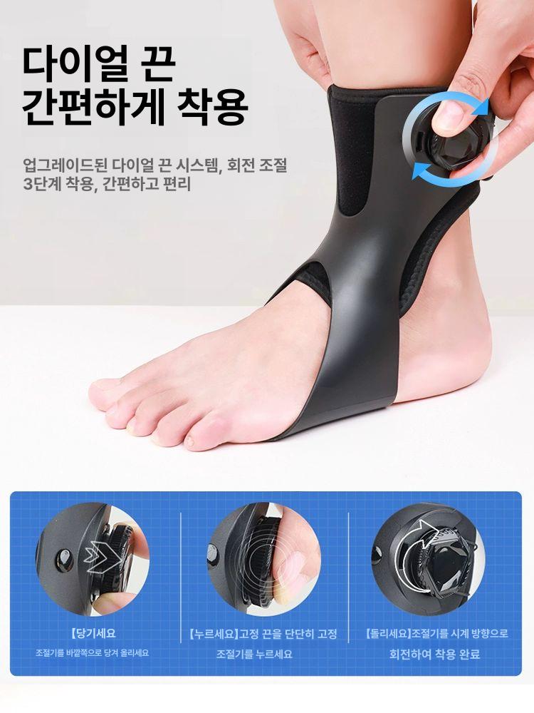 족하수 보조기 보행 풋드롭 한 왼발용 AFO 아킬레스건 컴포트 일체형 U자형 발목 지지대 왼발 M - 상세 이미지 4