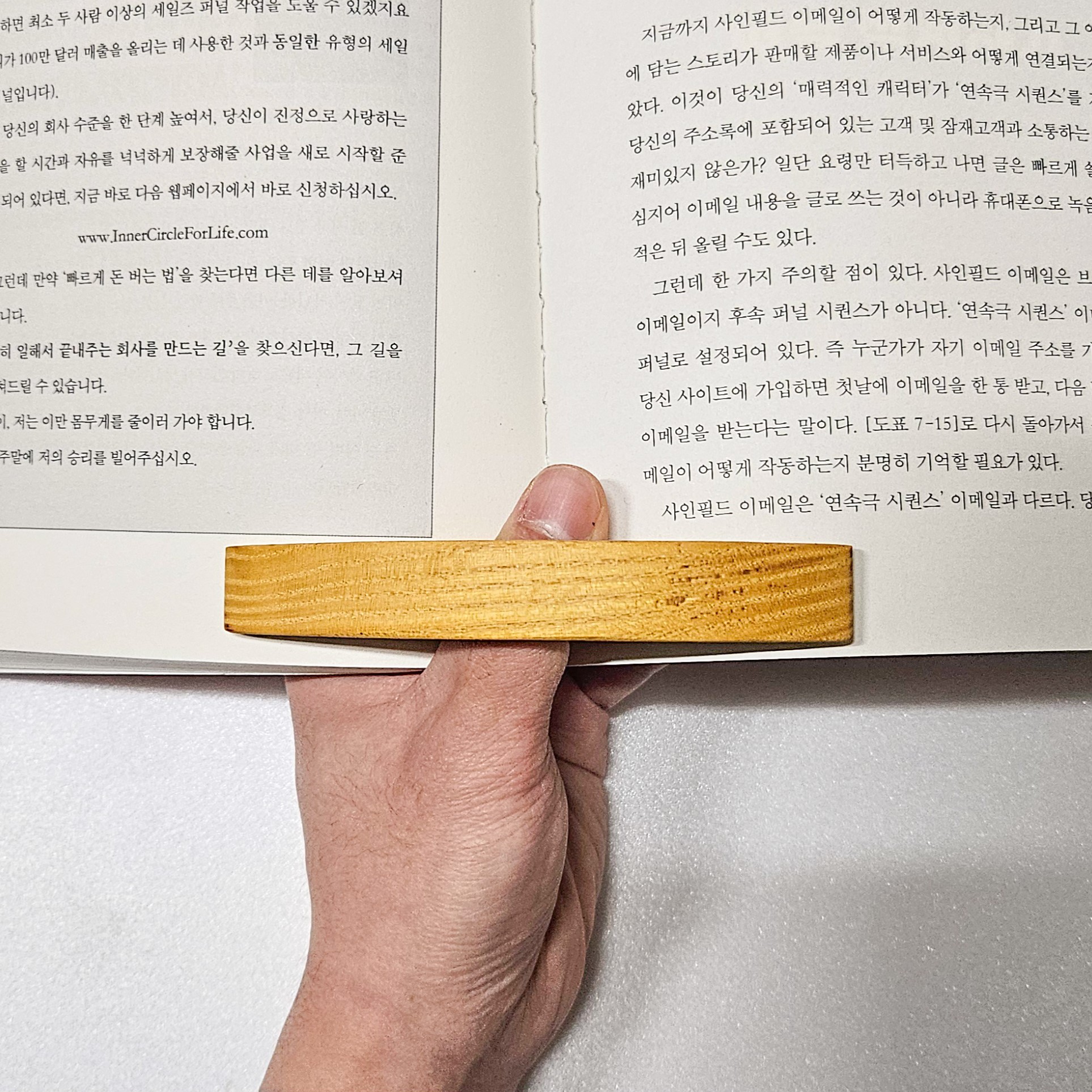 원목 33도 각도 독서링 북홀더링 우드 북링 북마크 월넛 - 상품 이미지