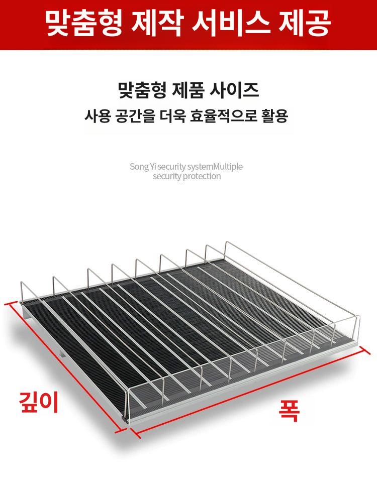 냉장고 음료레일 정리 자동 주방 트레이 업소용 편의점 520 380mm - 상세 이미지 5