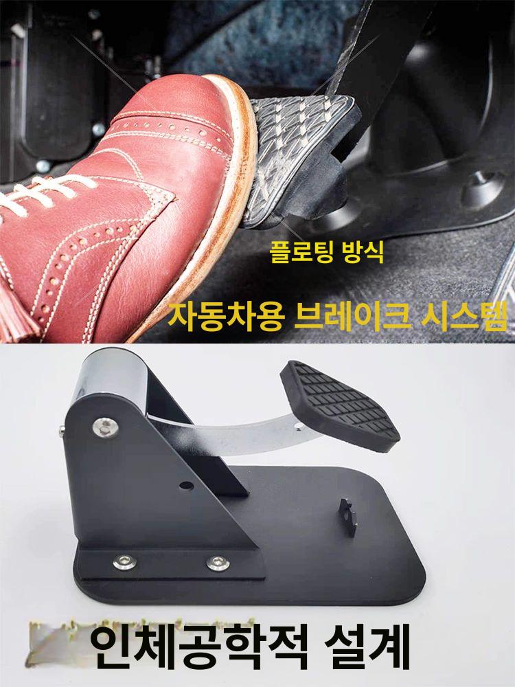 운전연수 조수석브레이크 학원 조수석 보조 초보 캘리퍼 초보운전 안전 자차연수 연수용 연수 - 상세 이미지 4