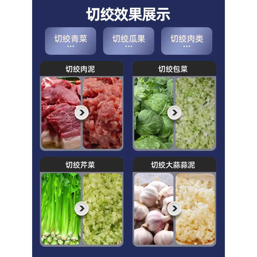 업소용 야채 다지기 전기 고기 마늘 파 과립형 분쇄기 220형 이미지 6