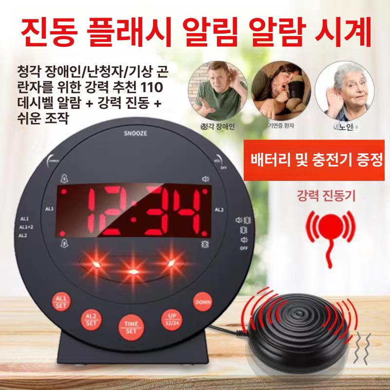 강력한소리알람 시계 워치 led 노인 야간 진동 장애인 자명종 강력 손목 시끄러운 팔찌 - 상세 이미지 3