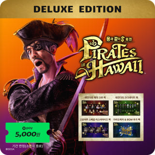용과 같이8 외전 파이리츠 인 하와이 디럭스 에디션이미지