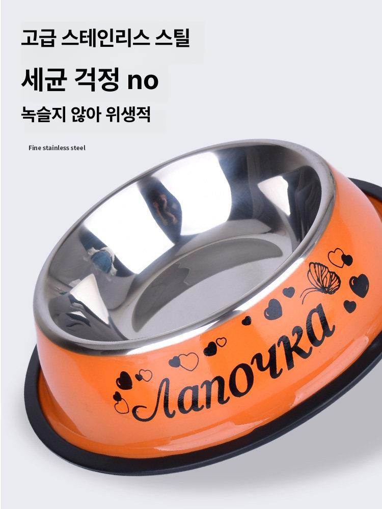 안넘어지는 강아지밥그릇 대형견 스테인리스 스텐 분리형 와이드 식기 물그릇 튼튼한 비브런트오렌지 M (2kg 이하 새끼 고양이) - 상세 이미지 3