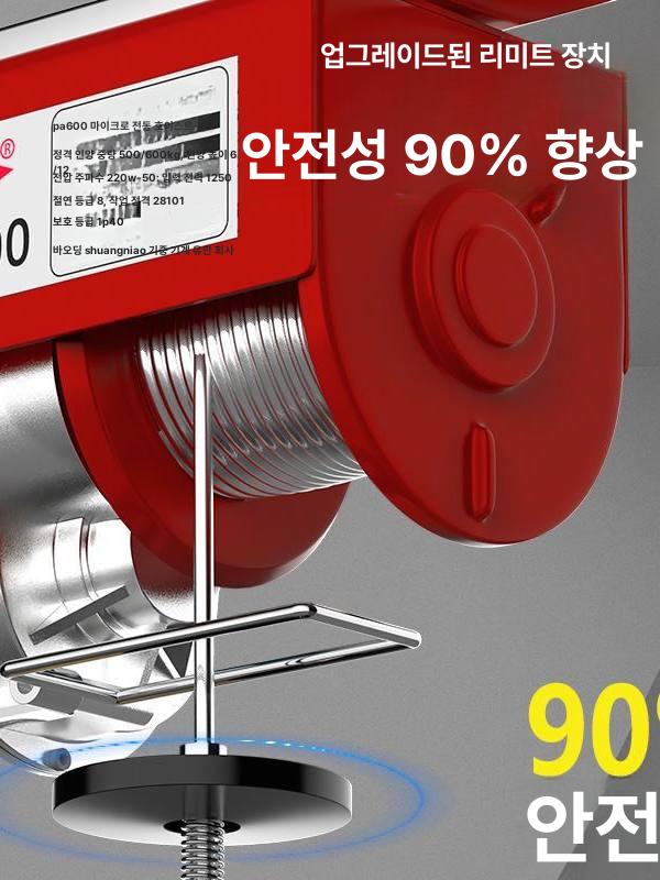 미니호이스트 전동 소형윈치 윈지 윈찌 윈치 원치 와이어 전기 차량용 리프팅 - 상세 이미지 4