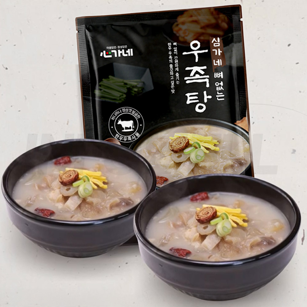 심가네 뼈없는 우족탕 5팩 간편 즉석 국 탕 한우 우족 스지 도가니 사골 육수 곰탕 설렁탕 도가니탕 - 상세 이미지 2