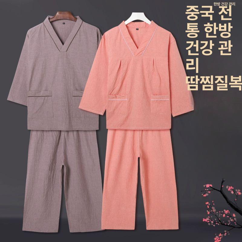 찜질방복 남여공용 빅사이즈 사우나 황토방 상하의세트 핑크레드 여성용 XL - 상세 이미지 3