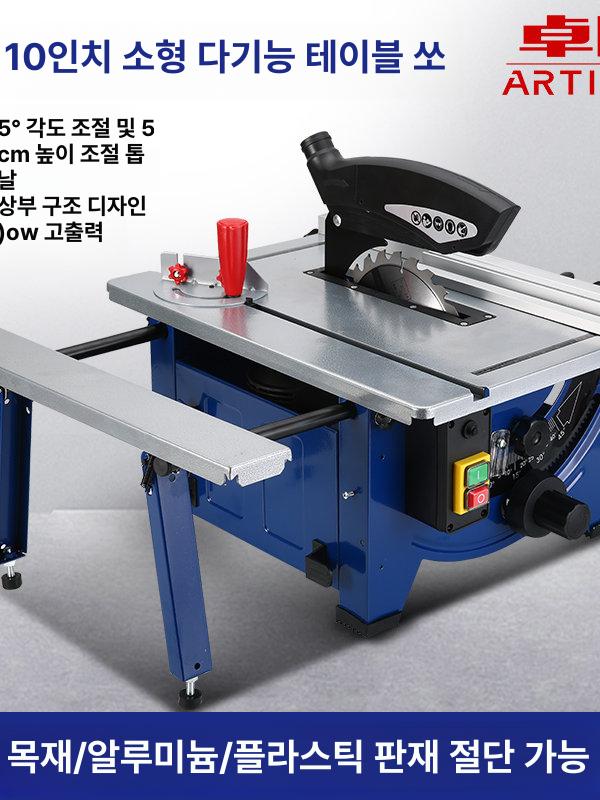 원형톱 다이 포터블 테이블 쏘 목재 재단용 톱 - 상세 이미지 2