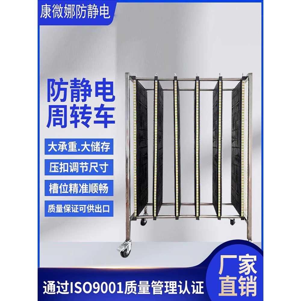 PCB랙 트레이 정전기 회로 방지 용 플레이트 기판 거치대 350mm - 상세 이미지 2