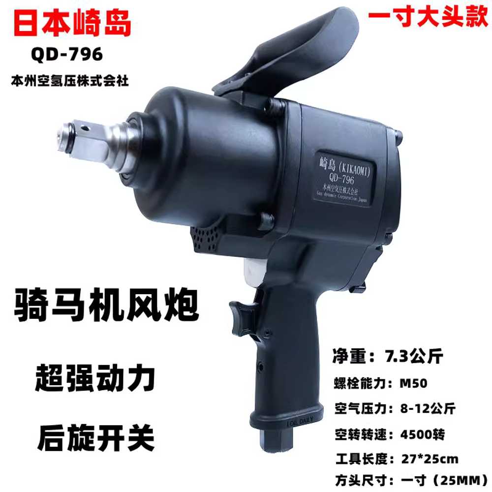 타이어 임팩트 해머 전동 스크루 용 수리 드릴 토크 렌치 QD-3200B - 상세 이미지 3