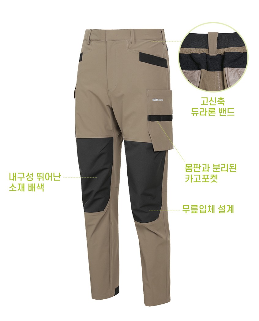 K2세이프티 노가다 봄현장복하의 여름작업복바지 춘하 공장 건설 현장 팬츠 빅사이즈 단체 - 상세 이미지 2