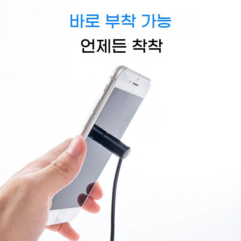 오토 콜잡이 클리커 스마트폰 기계 지지기 택시 배달 클릭 - 상세 이미지 4
