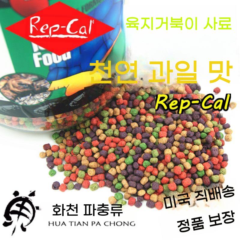 육지거북 대용량 간식 육지거북이 과일맛 먹이 거북이 사료 - 상세 이미지 2