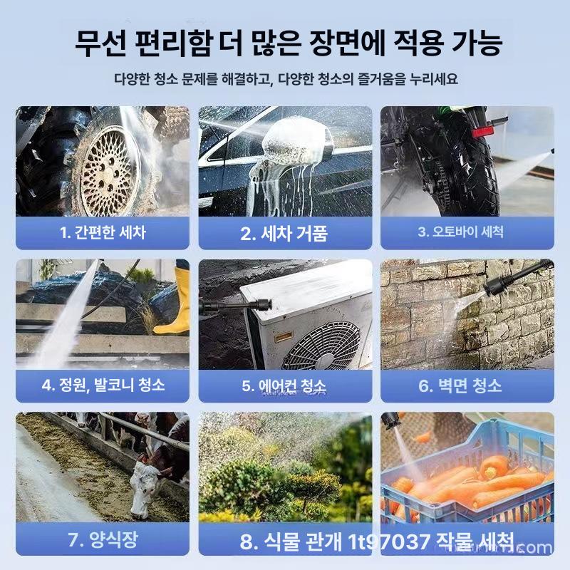 자동차 고압 세차건 60Bar 충전식 무선 배터리 스프레이 노즐 폼건 워터건 정원 다용도 8106 고압 물총 + 단일 배터리 3 개 + 전자상거래 포장 - 상세 이미지 4