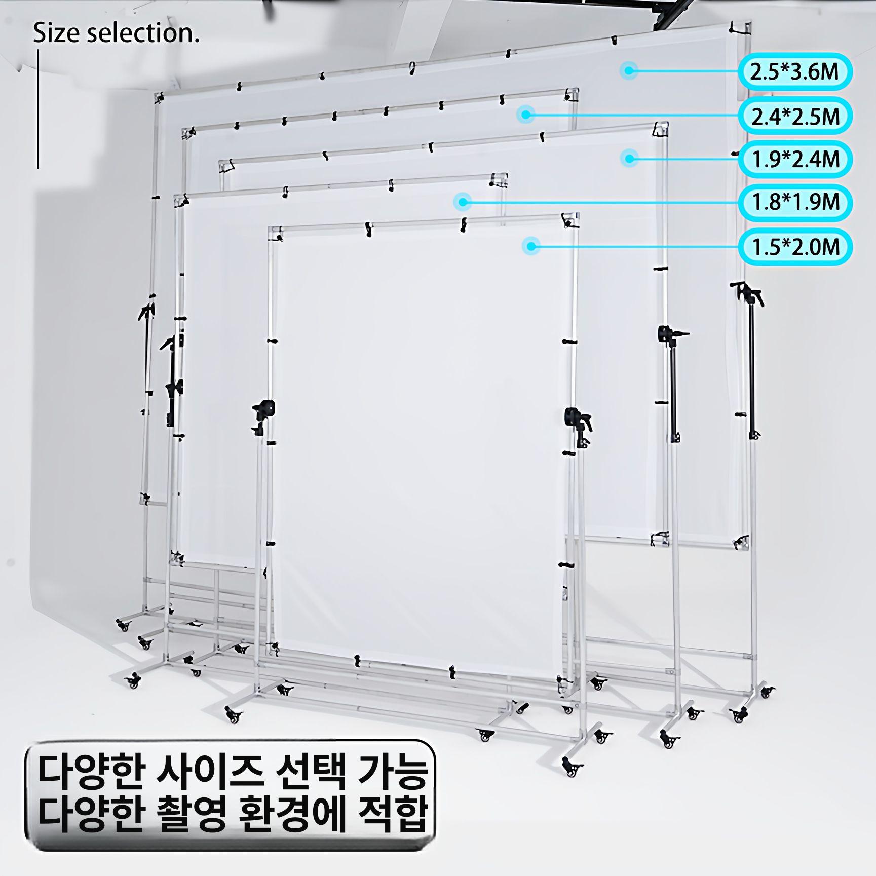촬영 영상 대형 반사 시트지 리플렉터 판 거치대 스탠드 이동식 높이조절 1.9x2.4m - 상세 이미지 4
