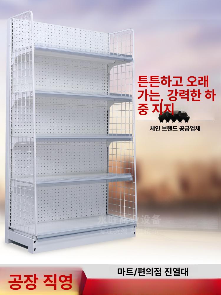 간식진열대 팬트리 매대 편의점 트레이 수납장 과자 디스플레이 - 상세 이미지 2